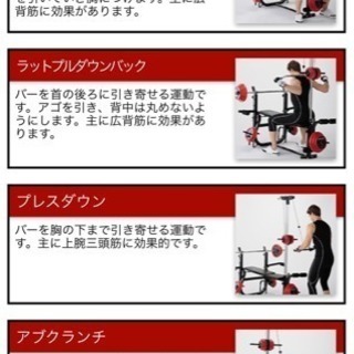 最強筋トレマシーン キングスセット