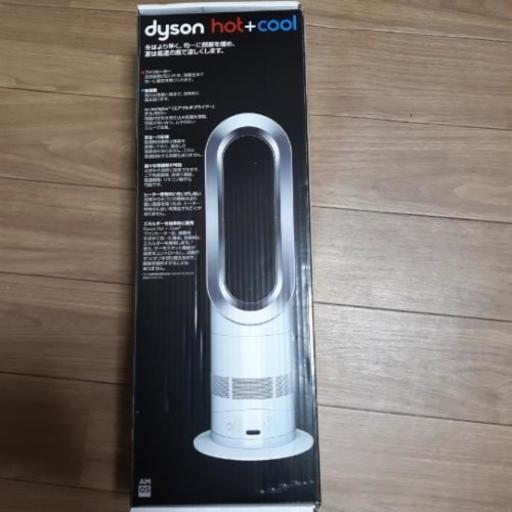 最終値下げ‼️dyson hot+cool　ホワイト❗ 11400円