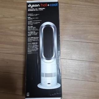 最終値下げ‼️dyson hot+cool　ホワイト❗