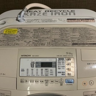 ドラム式洗濯乾燥機 日立 ビッグドラム ＢＤ－Ｖ３４００