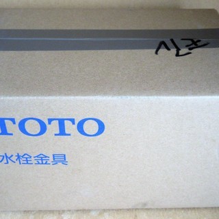 ☆TOTO TMS20C 蛇口壁付タイプ 2ハンドルシャワー水栓金具 浴室用 2ハンドル混合栓◆節水しながらも快適さはそのまま