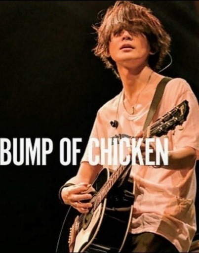 BUMP OF CHICKEN 埼玉 13日 紙チケ値段は相談 - コンサート