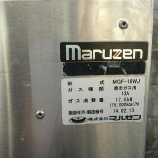 マルゼン MGF-18WJ 業務用 ガス フライヤー 二槽 2014年製 都市ガス