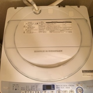 ほぼ新品洗濯機 2ヶ月使用品