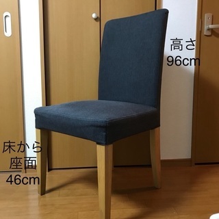 IKEA 椅子2脚セット