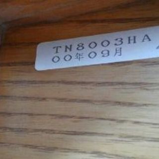 人気のカリモク、ダイニングセット（価格交渉ＯＫ）