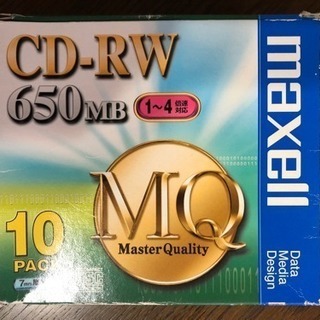 maxell CD-RW 650MB 9枚