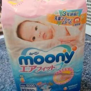 紙おむつ　新生児用　moony ムーニー