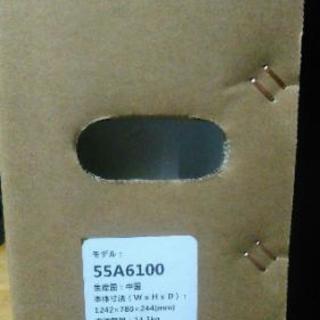 家具 (取引中)値下げ！！格安！！ハイセンス 55インチ 4kテレビ 新品未 