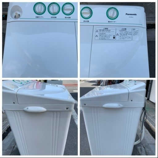 洗濯機 二槽式 Panasonic NA-W40G2 4kg洗い 2013年 パナソニック 川崎区 SG