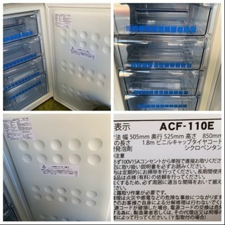冷凍庫 2018年 1ドア 100L Abitelax アビテラックス ACF-110E 4段