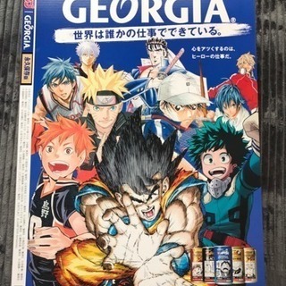 週刊少年ジャンプ コラボ缶 パーフェクトコレクション 50本セット