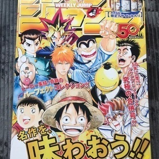 週刊少年ジャンプ コラボ缶 パーフェクトコレクション 50本セット