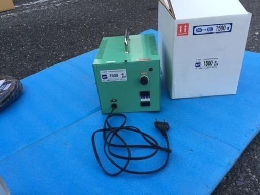 変圧器 220V→100V 容量1500W