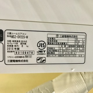 QB344 三菱 ルームエアコン 霧ケ峰 15年製 MSZ-GV225 冷房