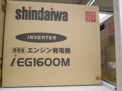 新ダイワ　インバーター発電機　IEG1600M　未使用品