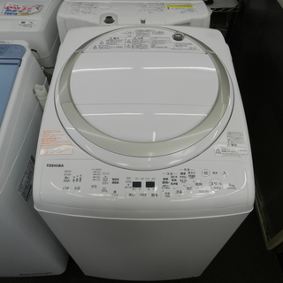 ☆美品☆ 2017年製 洗濯乾燥機 8kg/ 4.5kg 東芝