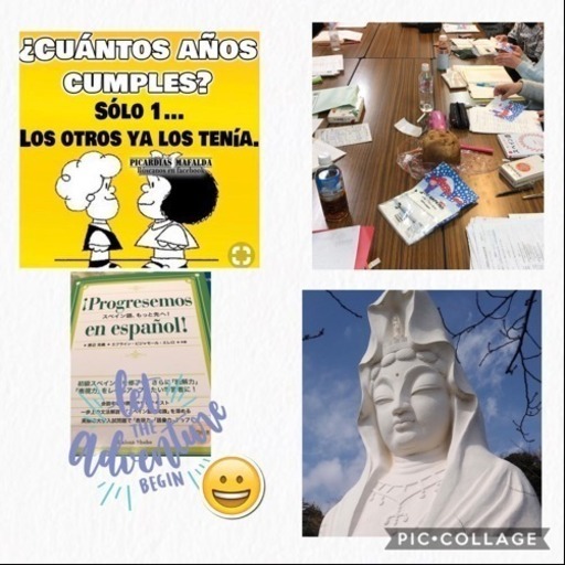 Spanish Lessons Group Plays Songs Etc スペイン語レッスン スペイン語サークル Cir Betty 大船のスペイン語の生徒募集 教室 スクールの広告掲示板 ジモティー