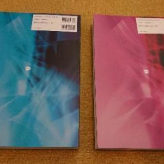 救急救命士標準テキスト 改訂第９版 上下巻セット