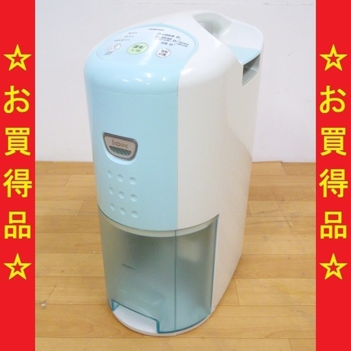 5/23コロナ/CORONA 除湿機 除湿量5.6L CD-Pi638 取説付き /SL1