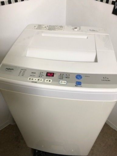2016年 全自動洗濯機 清掃済