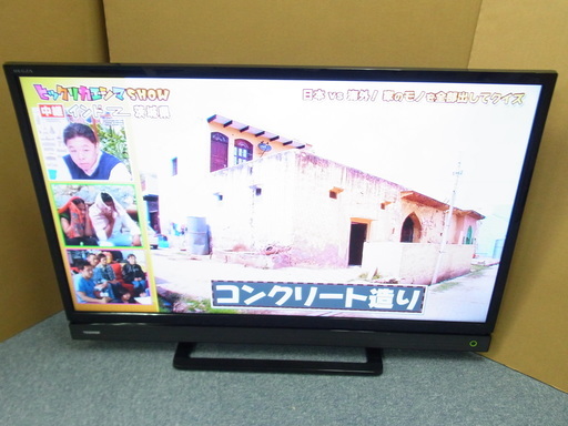 東芝 REGZA レグザ 液晶テレビ 32型 32S20 2016年製 リモコン付属