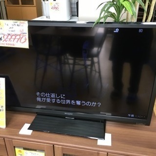 ☆2014年製☆ SHARP AQUOS 40型