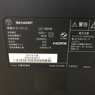 2014年製 SHARP シャープ 40型液晶テレビ AQUOS LC-40H9
