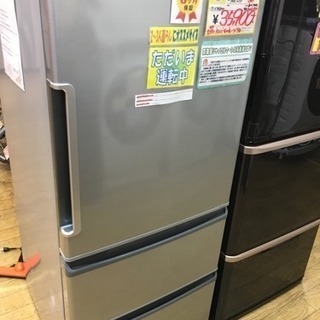 2017年製 AQUA アクア 272L冷蔵庫 AQR-271F