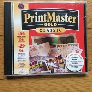 古い古いパソコンソフト PrintMasterGold