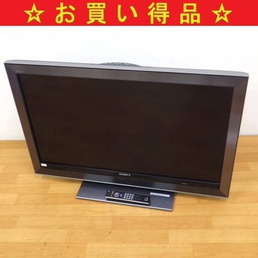 5/20ソニー/SONY ブラビア/BRAVIA 40型 液晶テレビ KDL-40V5000　/SL1