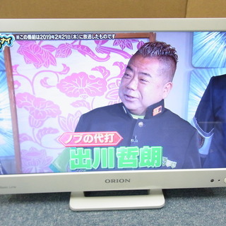 値下げ品 オリオン 液晶テレビ 16型 DM16-W3 2014...