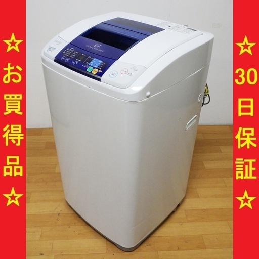 5/22ハイアール/Haier 2012年製 5kg 洗濯機 JW-K50F 北海道旭川市発　/SL2