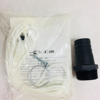 工進 汚水用 水中ポンプ ポンディ PSK-540XA 【リライズ野田愛宕店】【店頭取引限定】【未使用展示品】1点限り早い者勝ち！