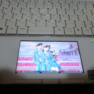 遊べる珍品ノートPC 光センサー液晶パッド SSD 遊べる珍品ノートPC 光センサー液晶パッド SSD