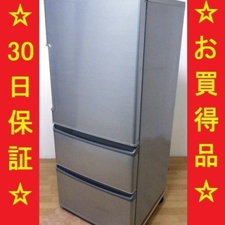 5/25AQUA/アクア 2017年製 272L 3ドア冷蔵庫 AQR-271F(S) /SL1