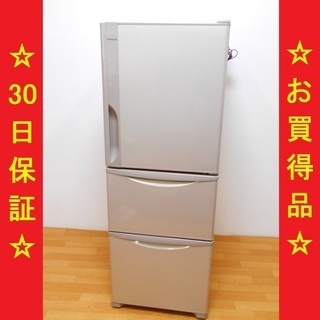 5/22HITACHI/日立 2016年製 265L 3ドア冷蔵庫 R-27GV (T) まんなか野菜　/SL1