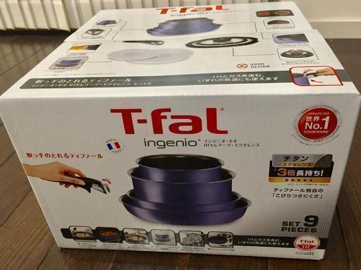 T-fal ティファール インジニオ ネオ IH セレナーデ エクセレンス 9点