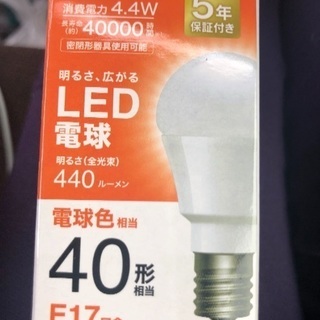 LED電球 