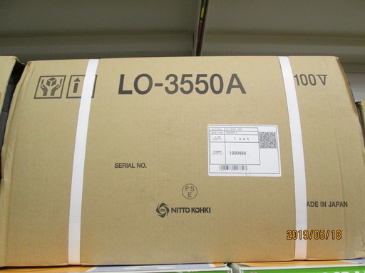 日東　アトラエース　LO-3550A　未使用品