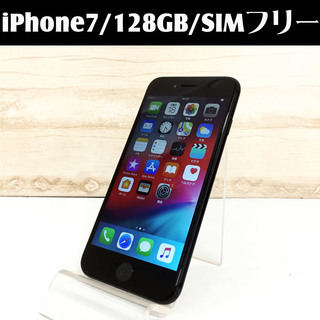 中古☆Apple iPhone7 MNCK2J/A 128GB