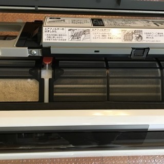 取引完了】【エアコン取付け販売】Panasonic 【CS-222CXR 】おもに6畳用