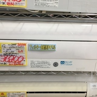 2014年製 SHARP シャープ プラズマクラスター 2.8kwエアコン