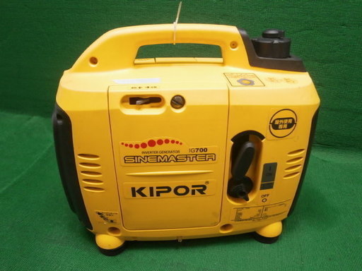 ☆中古品 KIPOR インバーター発電機（SINEMASTER）IG700 動作問題無し☆