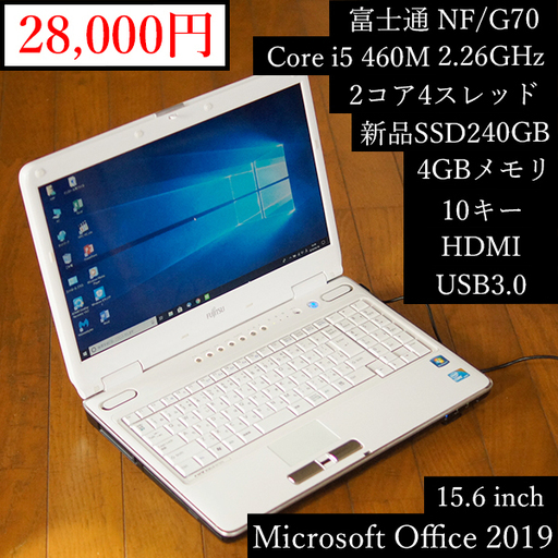 ｜SSD 240GB｜Blue-ray｜USB3.0｜15.6インチ｜