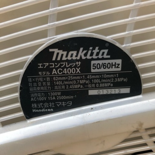 マキタ 高圧コンプレッサー  AC400X