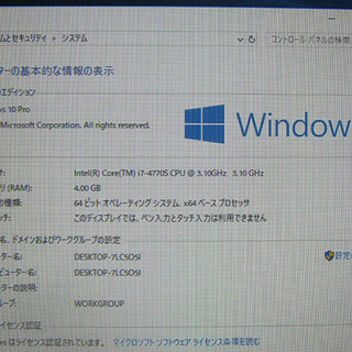 【取引中】DELL OptiPlex 9020 All In O...