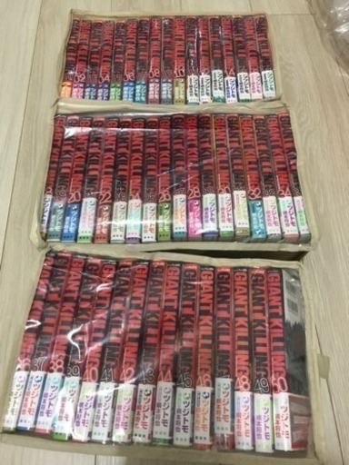ジャイアントキリング1〜50