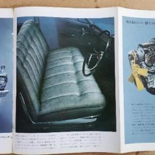 トヨタ　クラウン　10型　カタログ