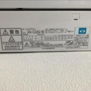 富士通nocriaエアコン超美品17ヶ月使用2017購入